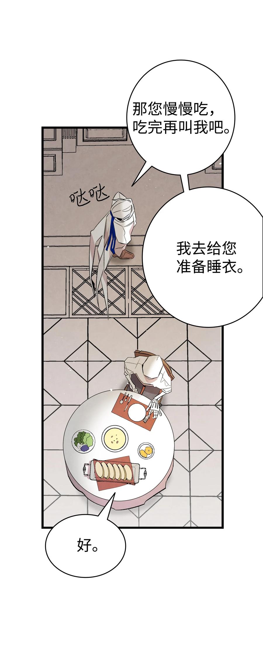 88 惊悚的噩梦44