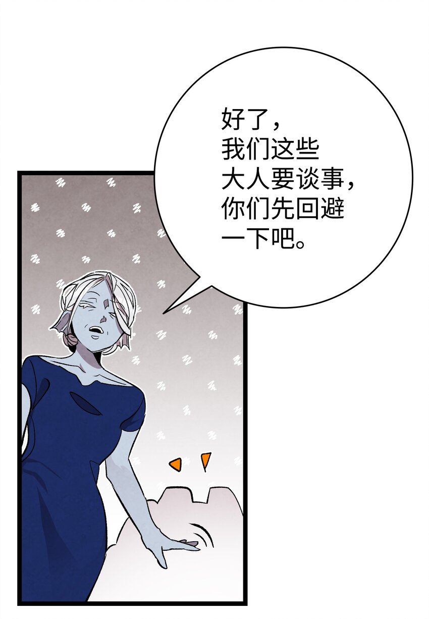 131 出游53
