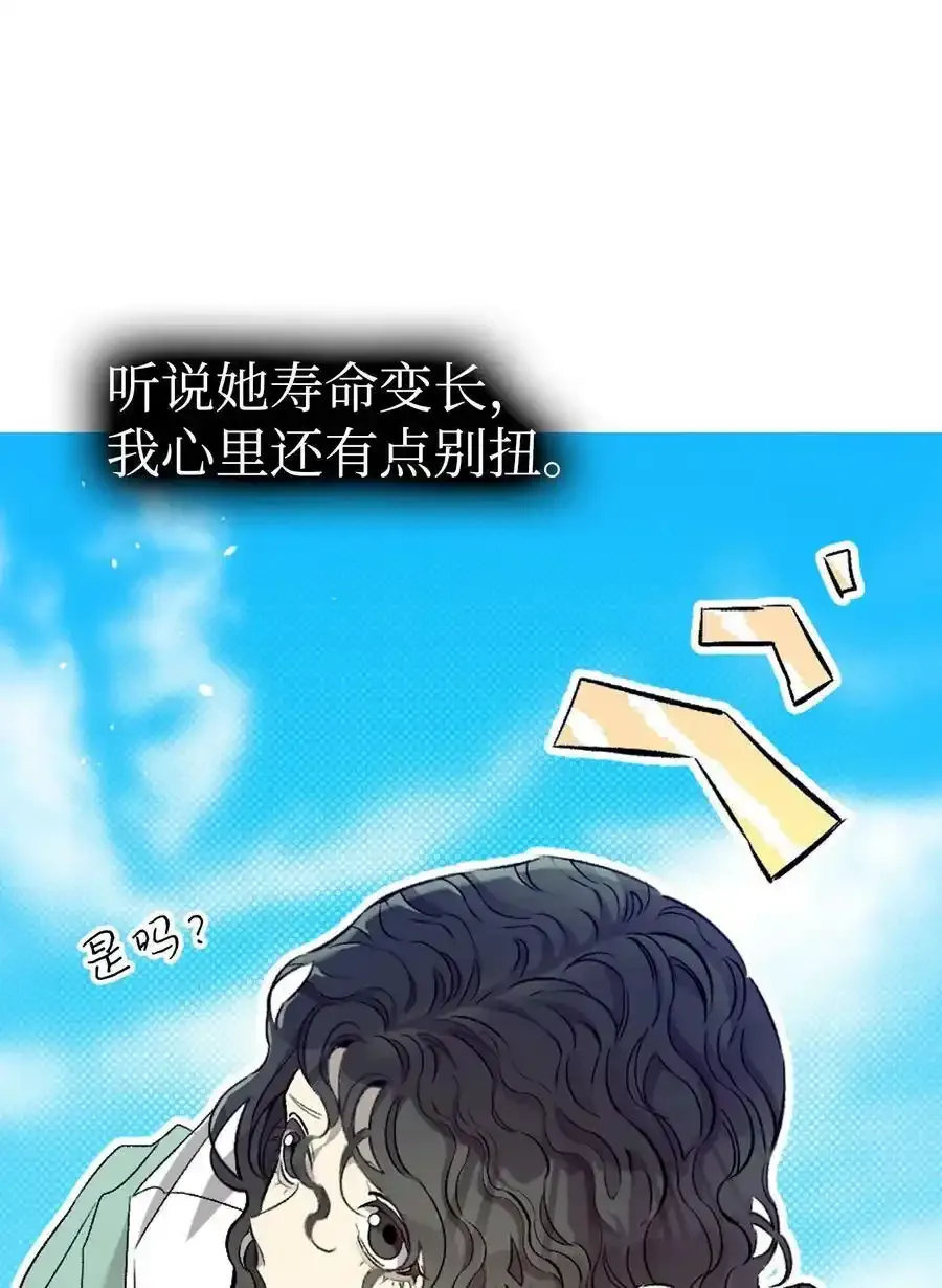 180 挑拨离间8