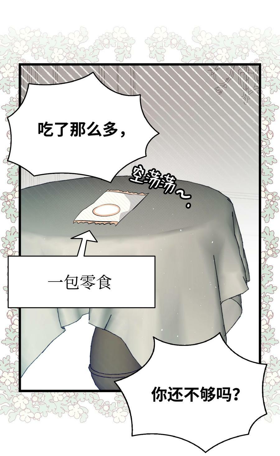 193 豁然开朗64