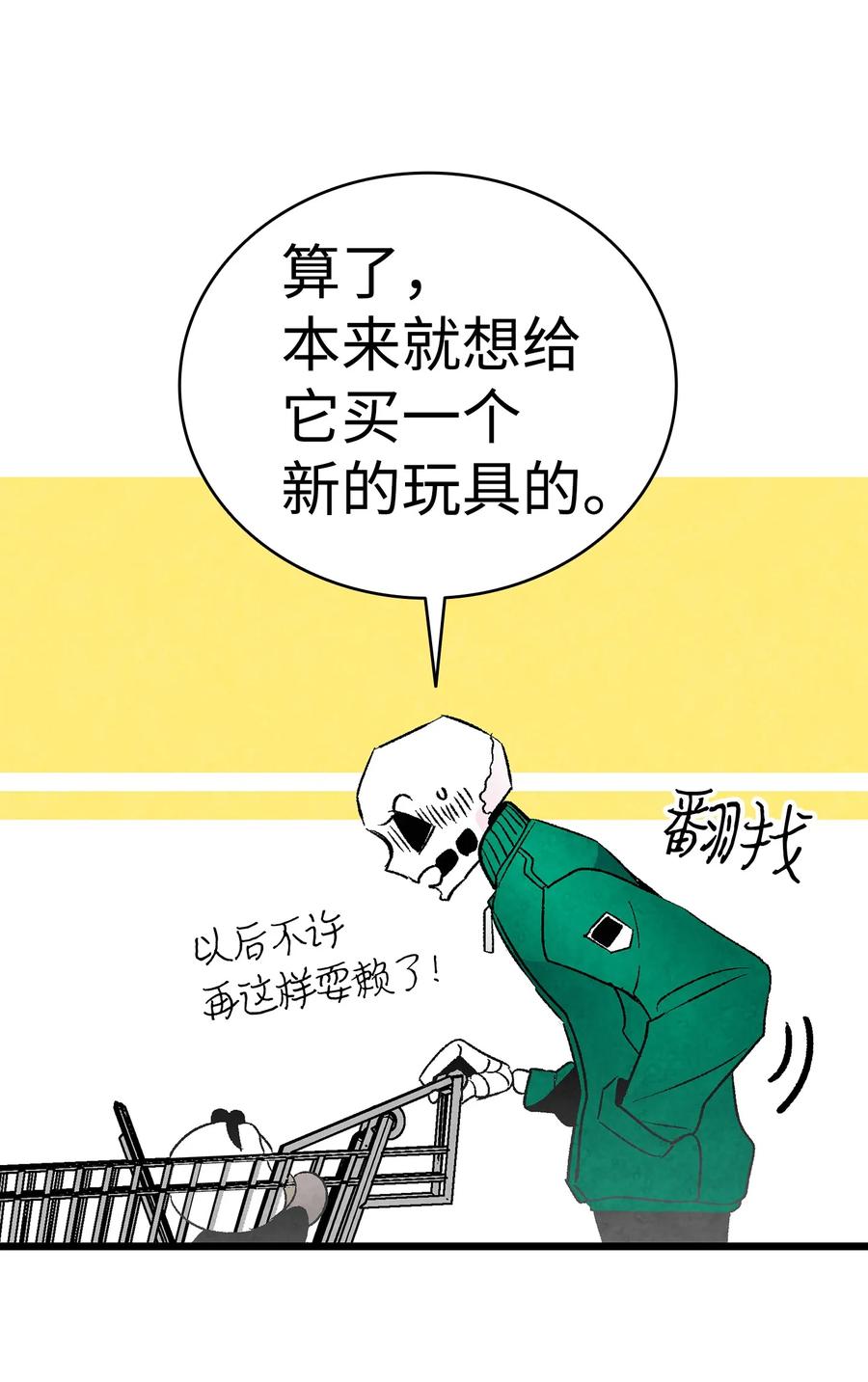 18 逛超市57