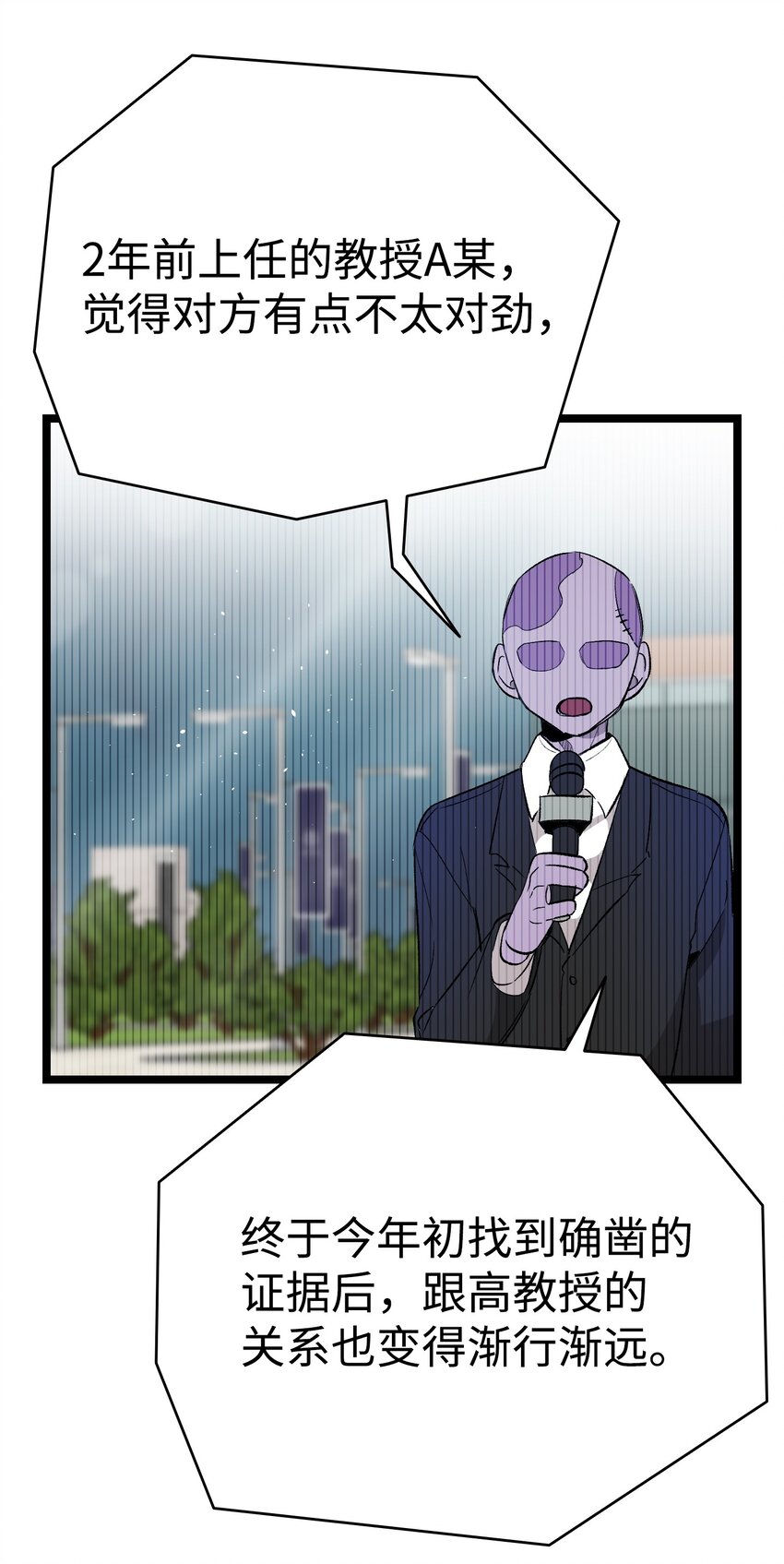 150 骨头断裂29