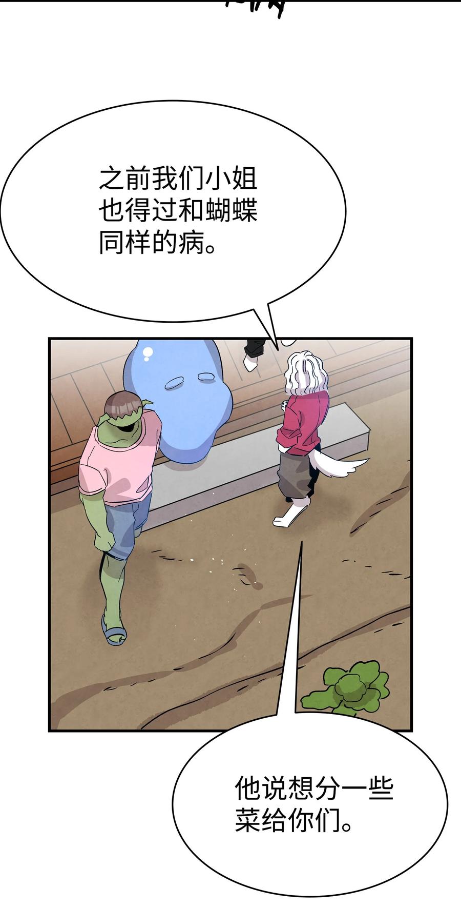 109 人类的血液56
