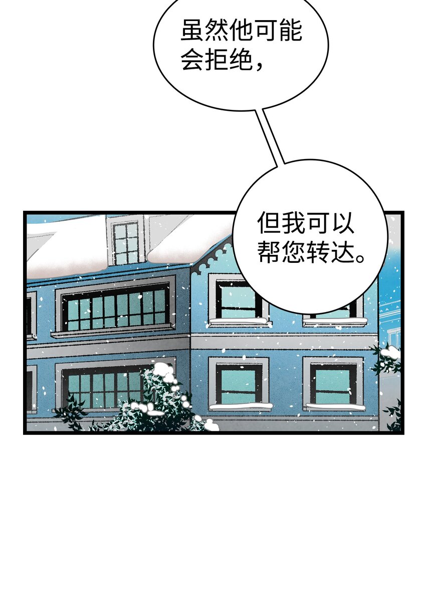 156 最后的嘱托44