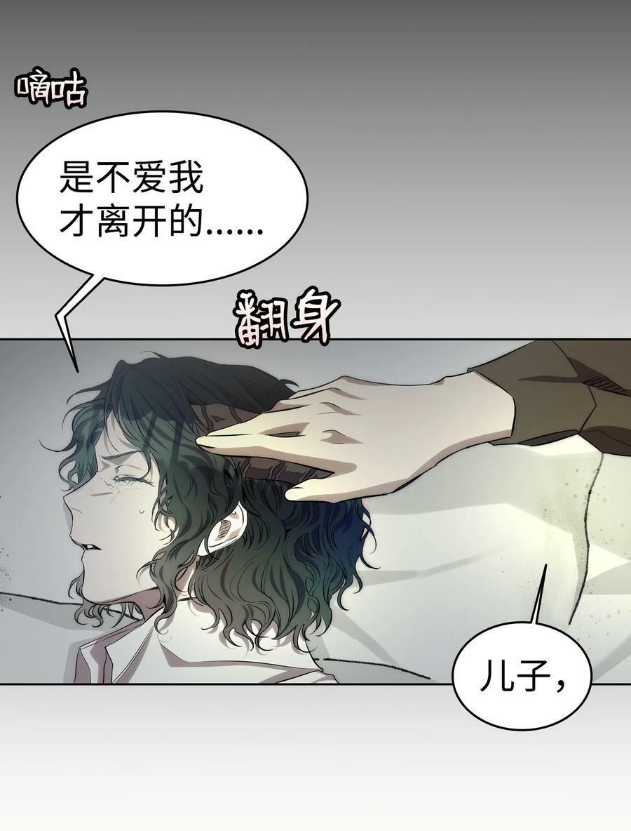 205 天煞孤星32