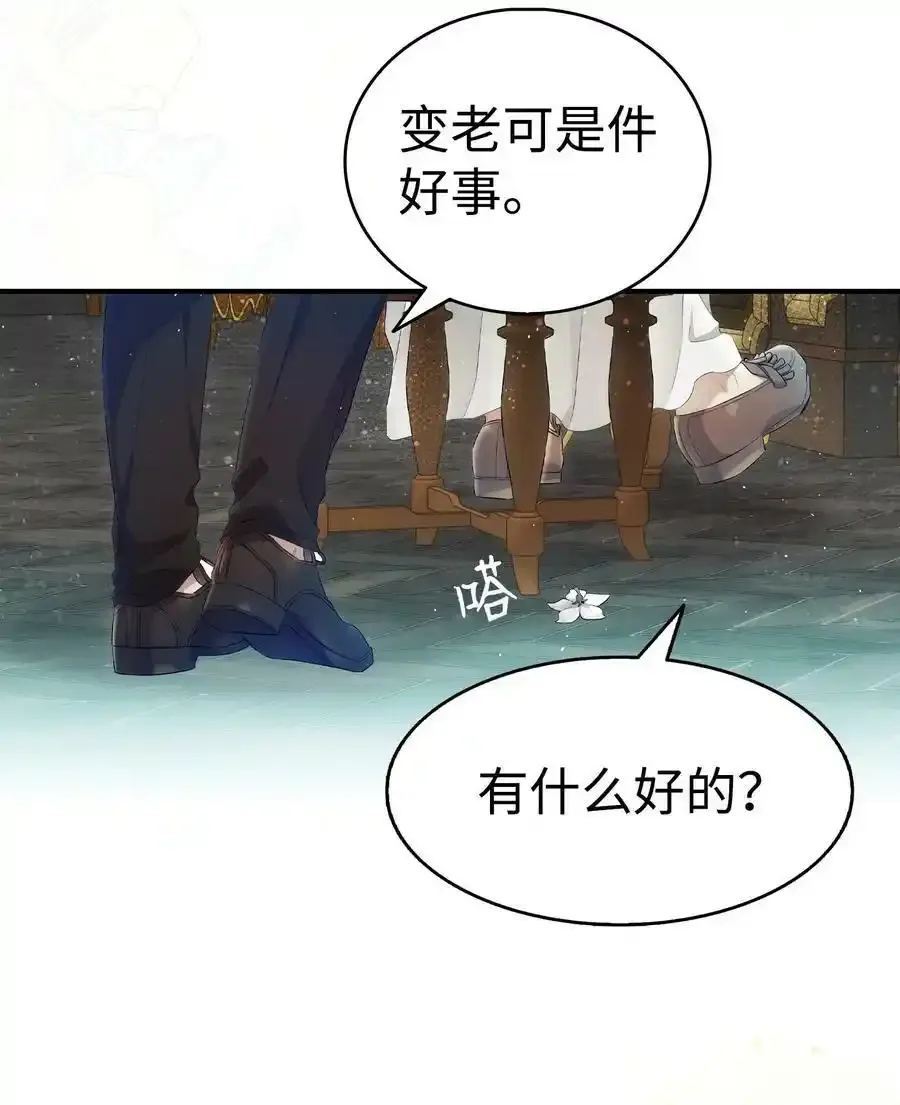 177 永生咒34