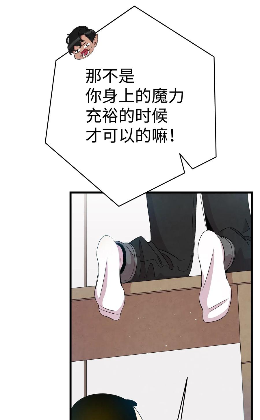 67 困境28