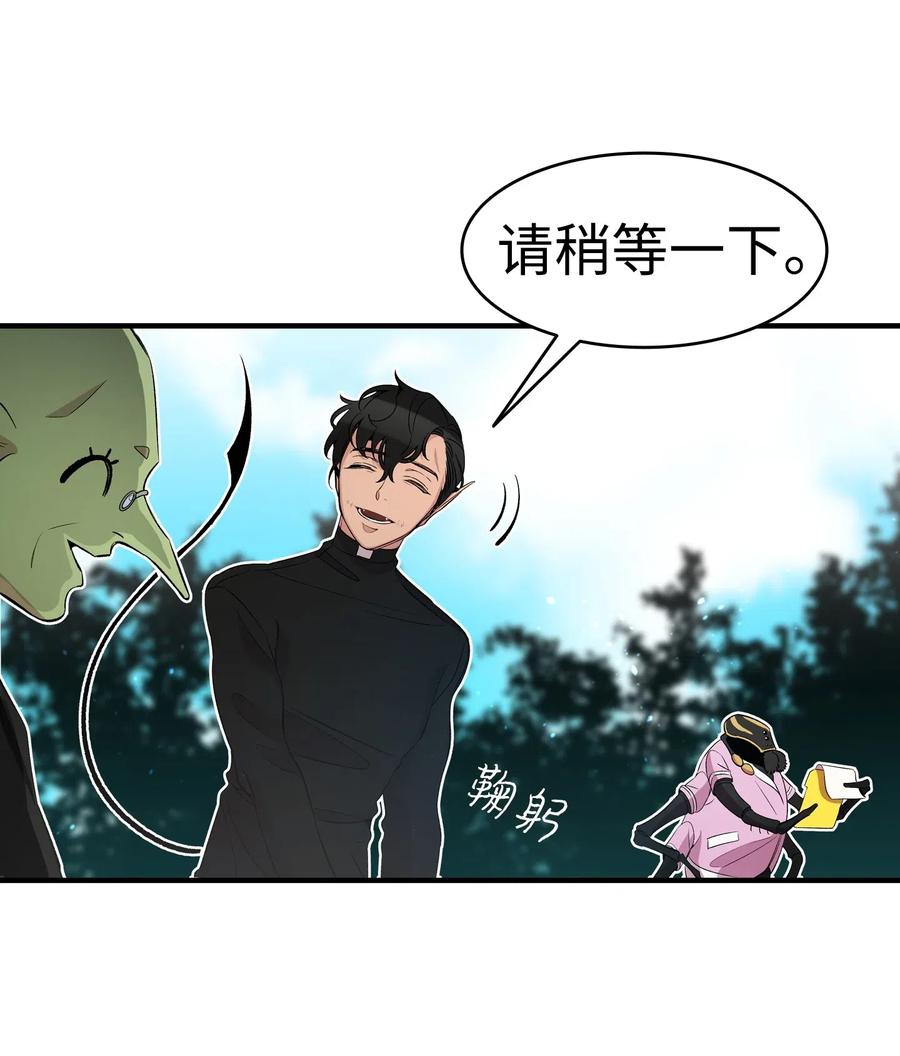 51 高教授的教导8
