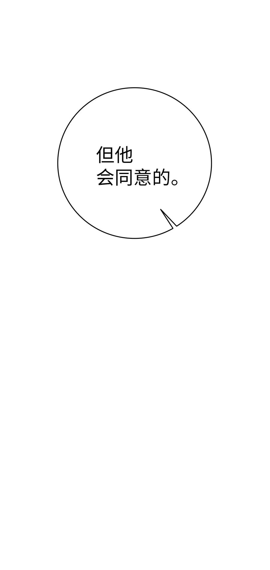 28 真正的家59