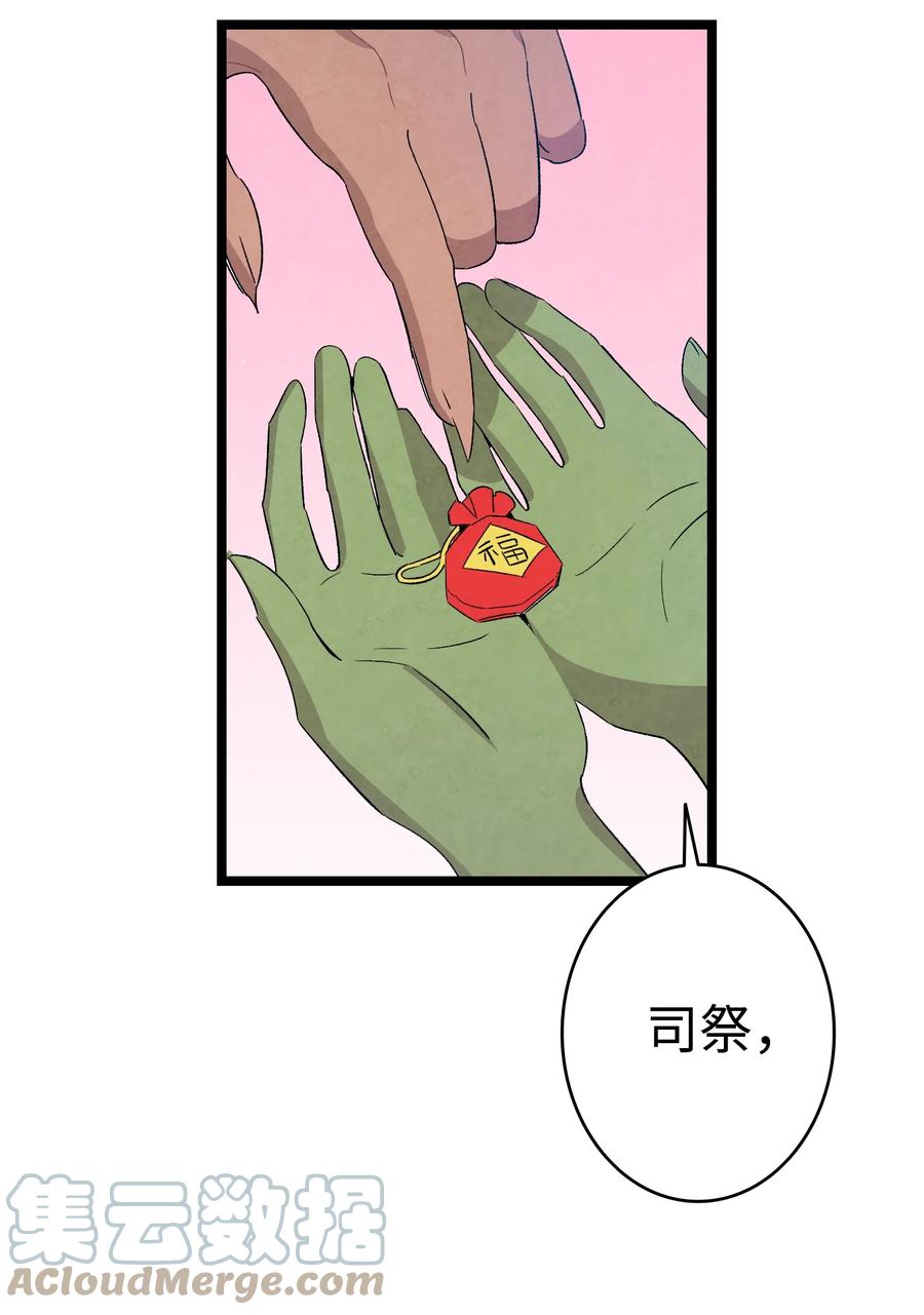106 蝴蝶便秘54