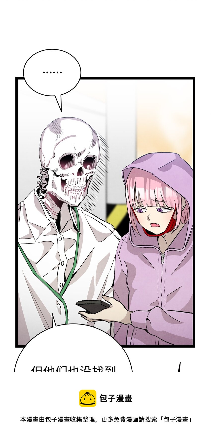129 被明星追踪40