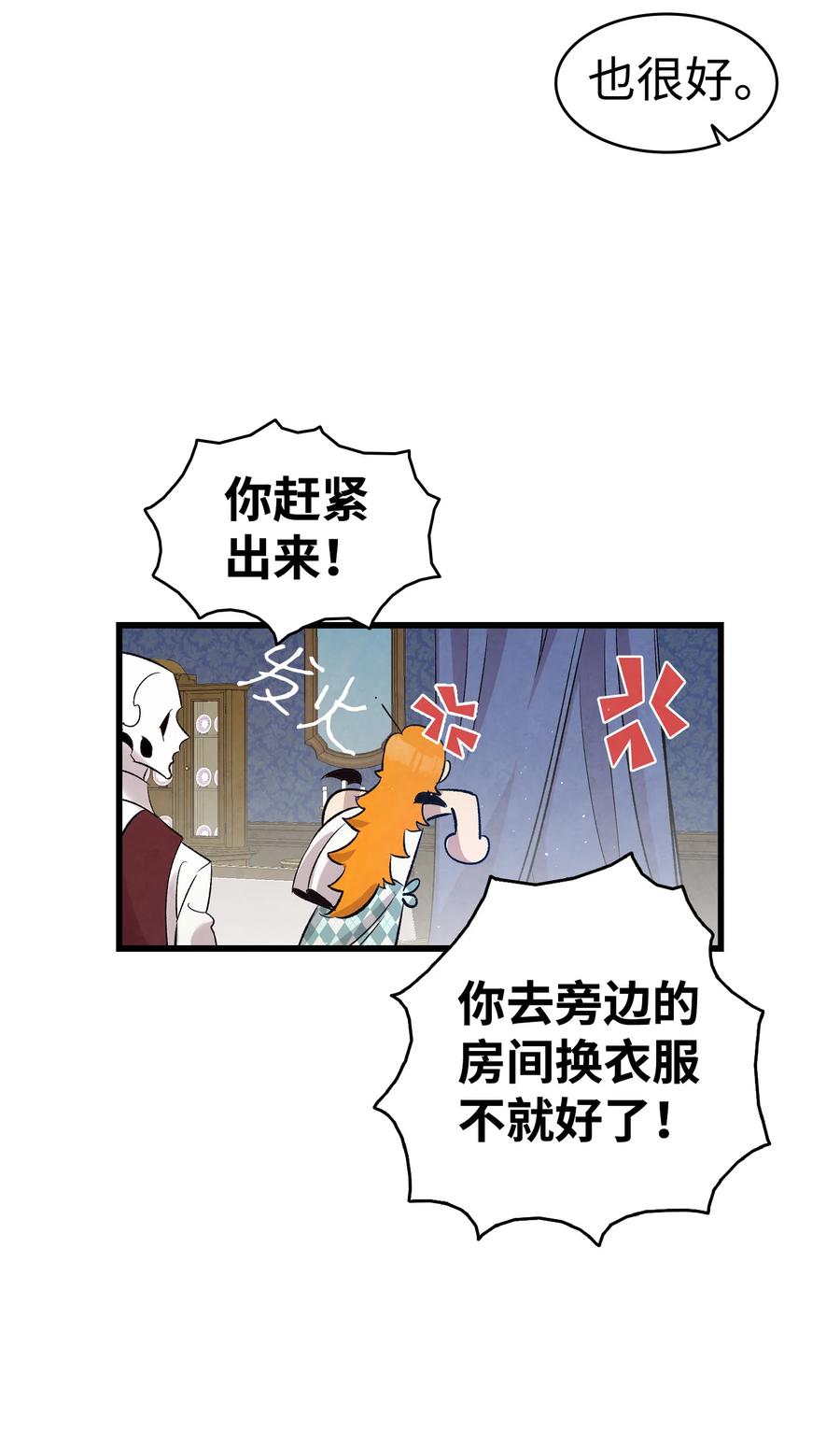 76 就餐礼仪62