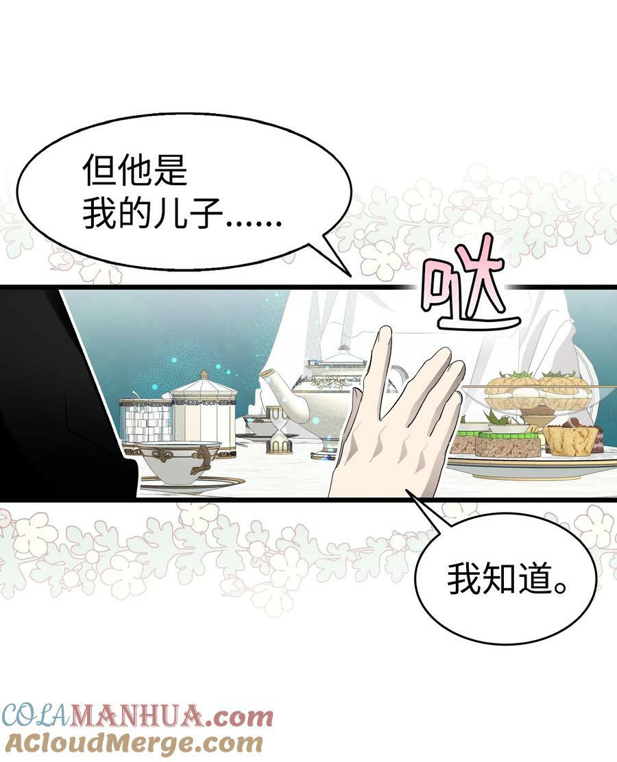 193 豁然开朗12