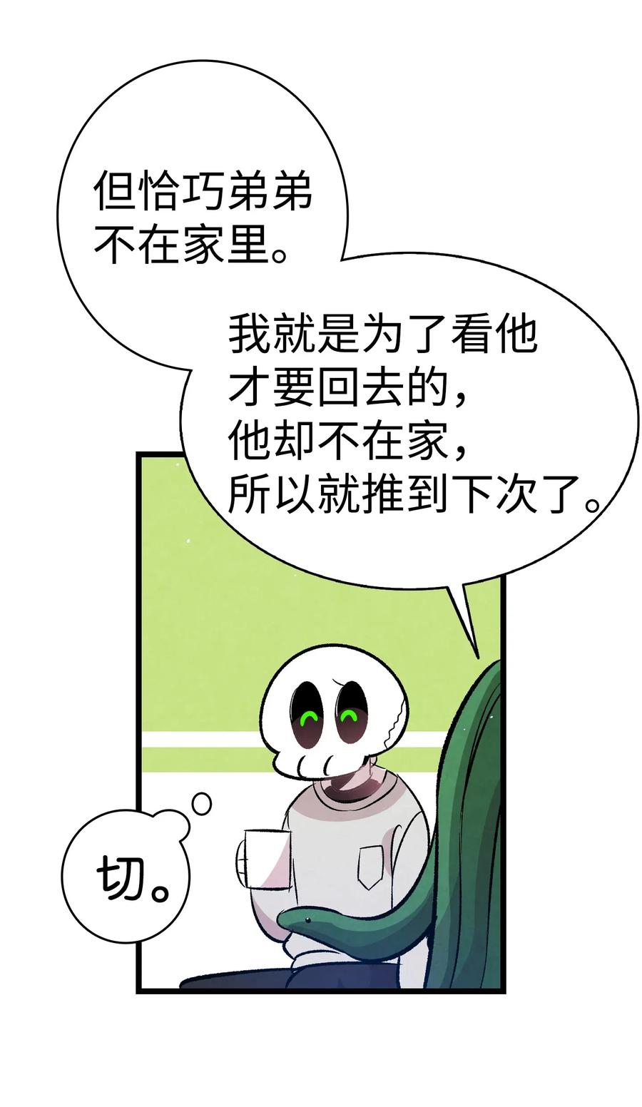 62 邀请55