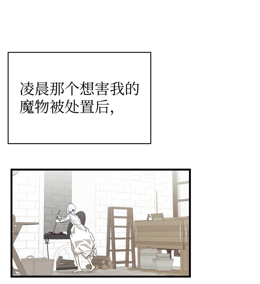 167 陪伴左右17