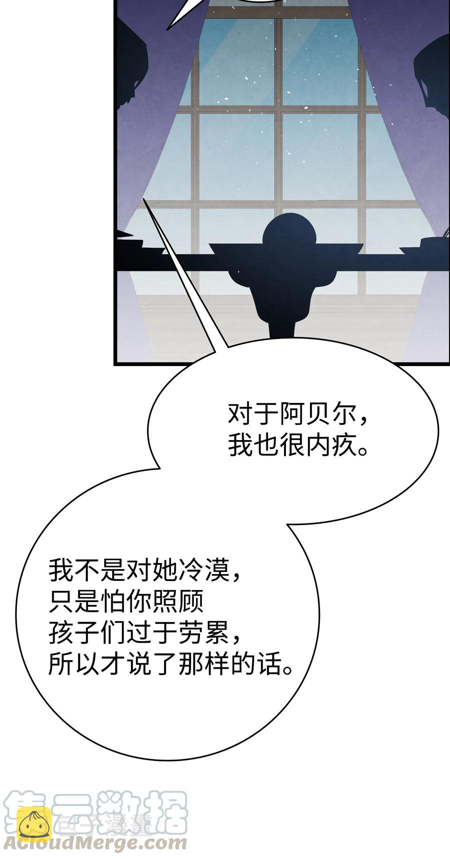 77 奇怪的魔物51