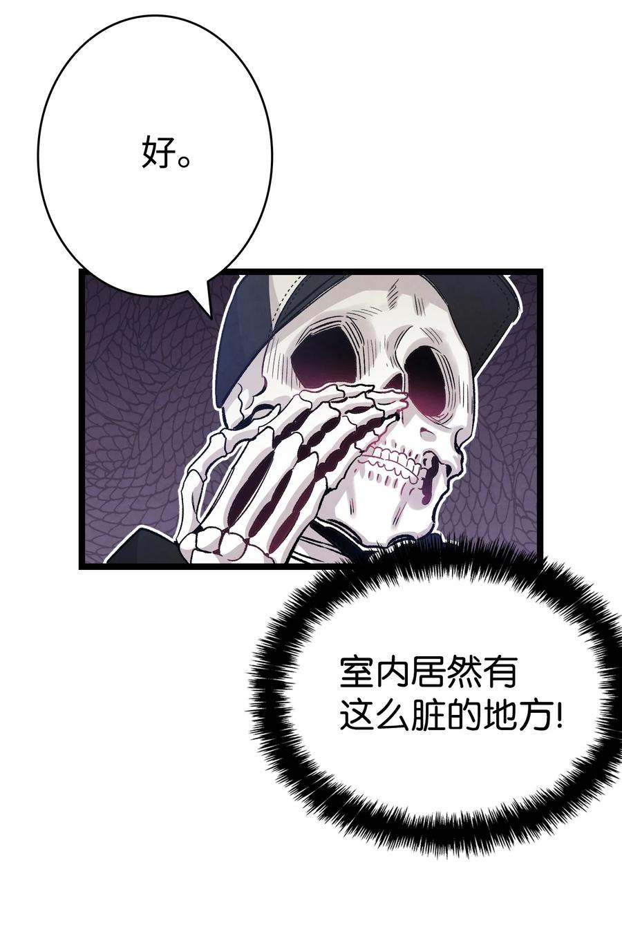 102 一击必杀32
