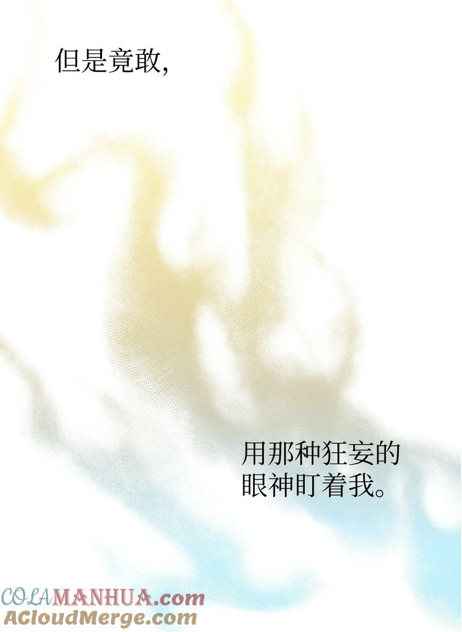 205 天煞孤星18