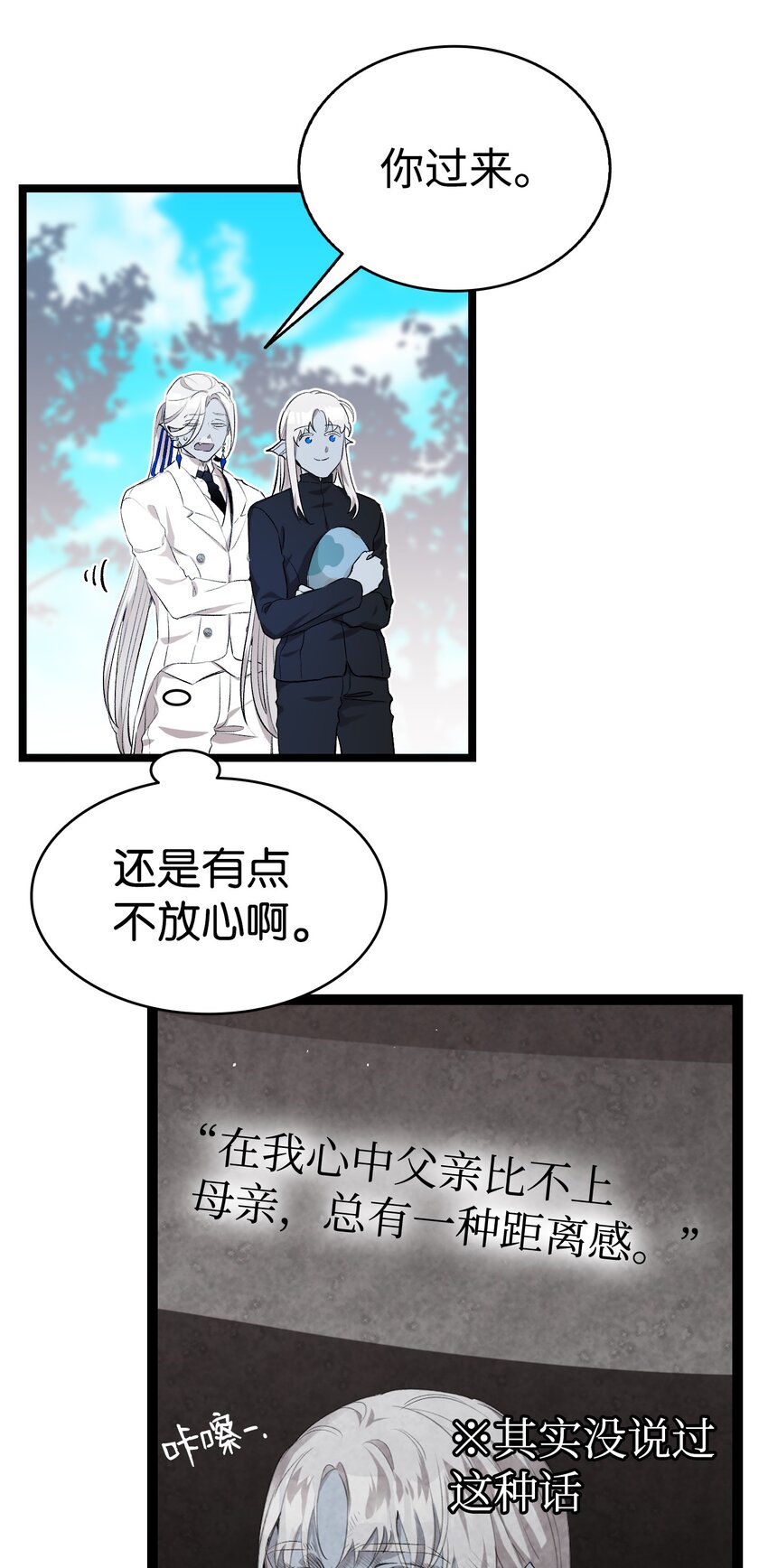 144 蝴蝶的身世47
