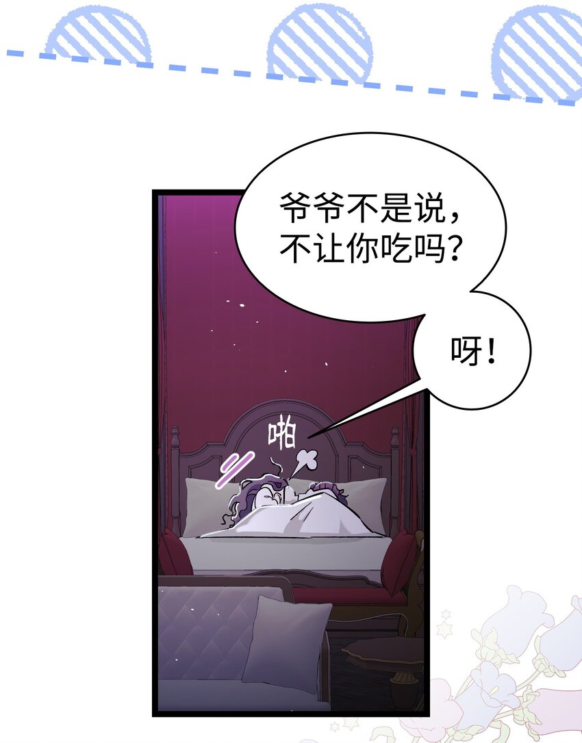 169 插在牛粪的鲜花8