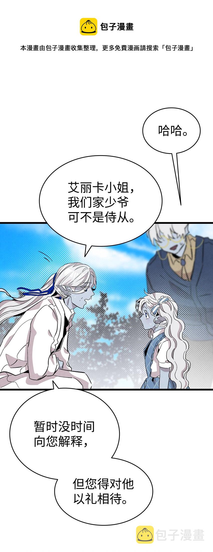 131 出游44