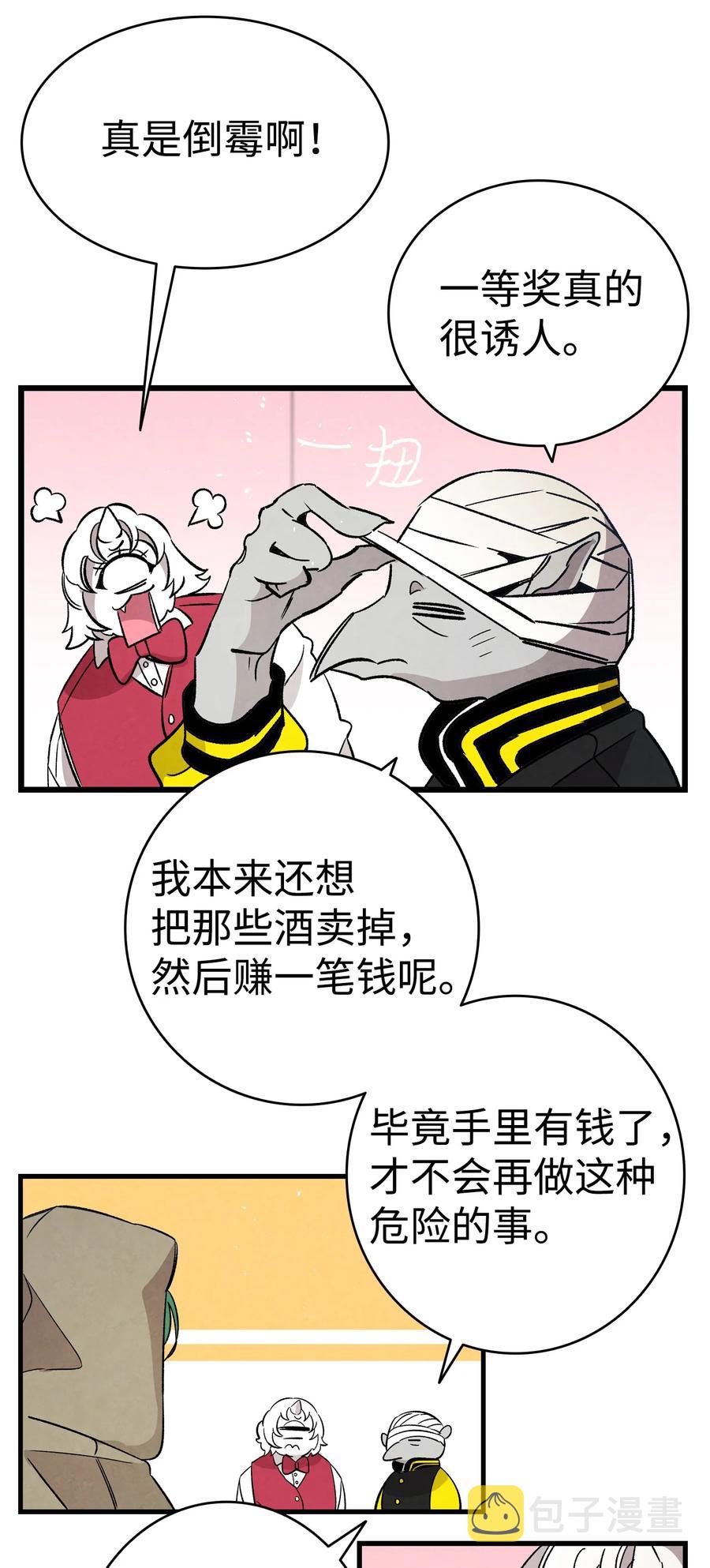 102 一击必杀58