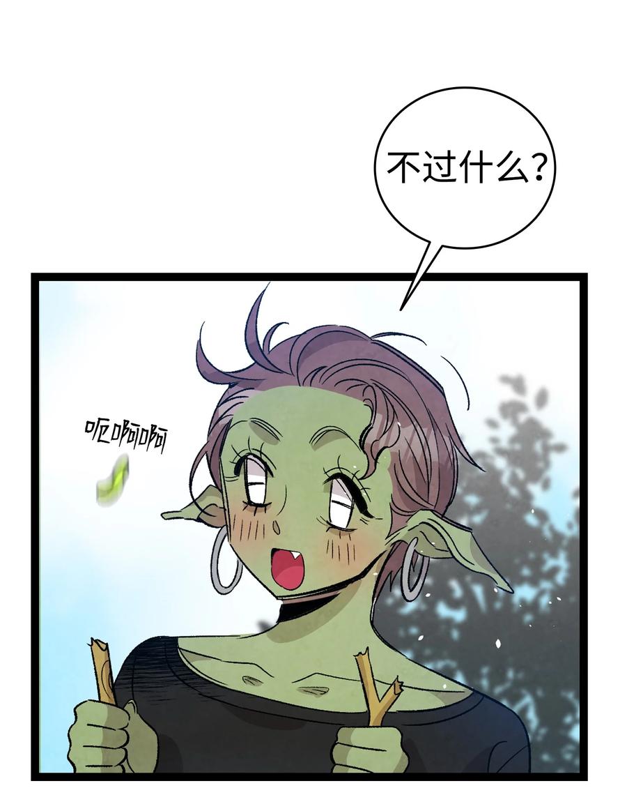 107 宅男症19