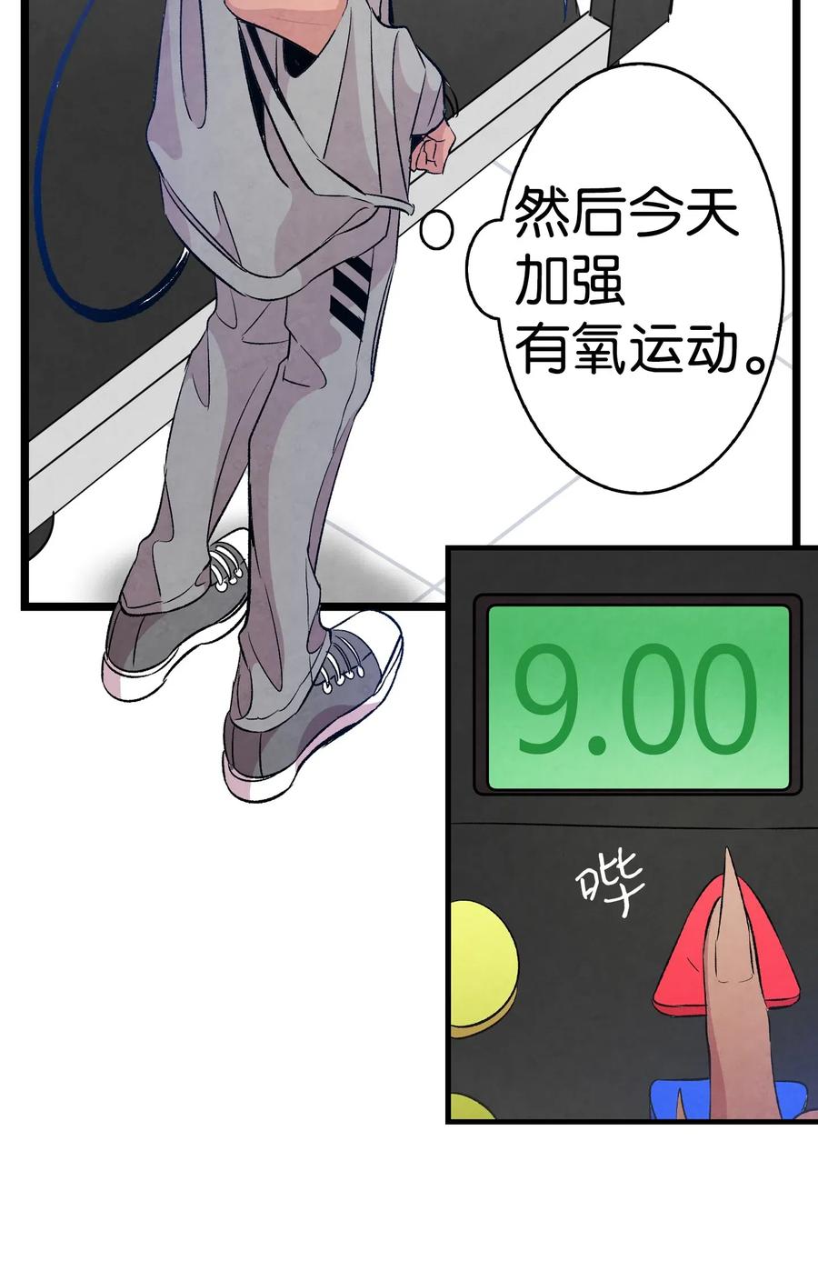 54 人界战争11