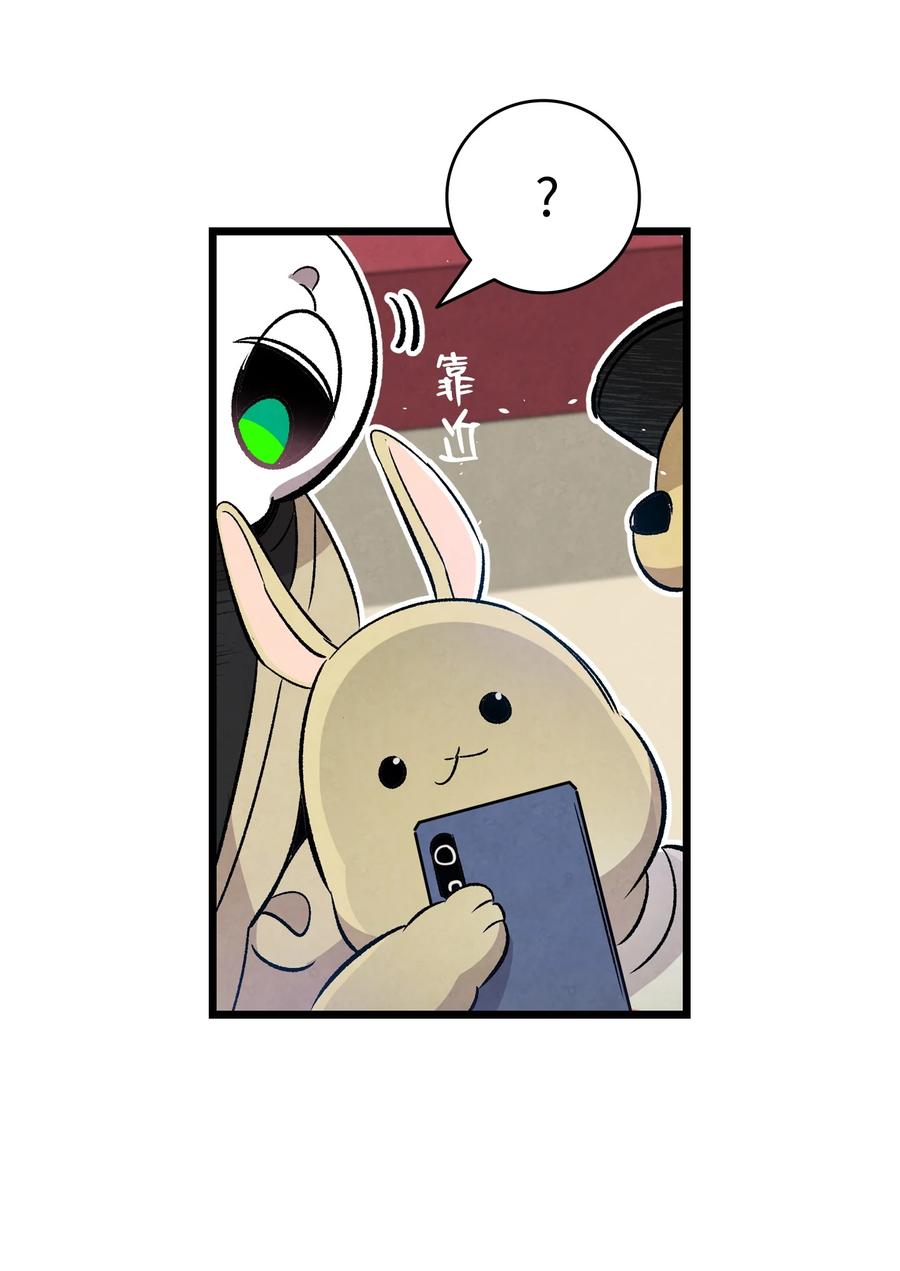 97 她不是猪40