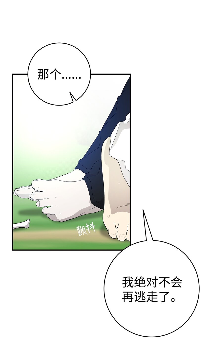 165 初到城堡29