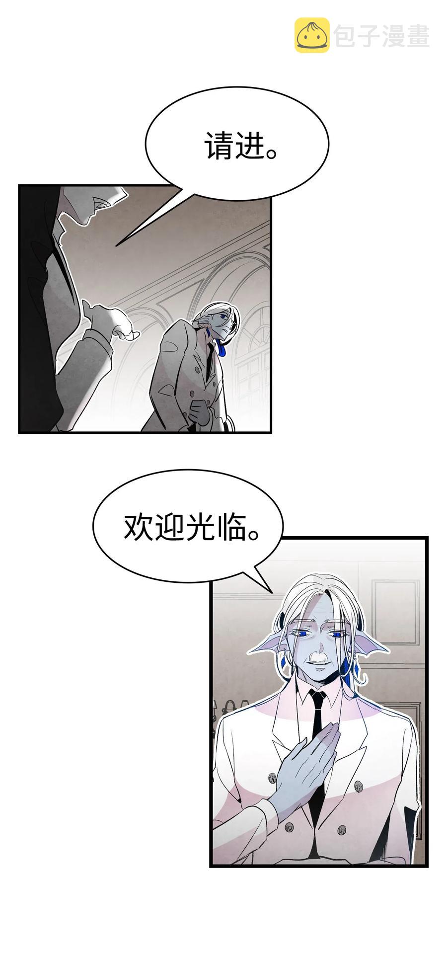 41 骷髅的家47