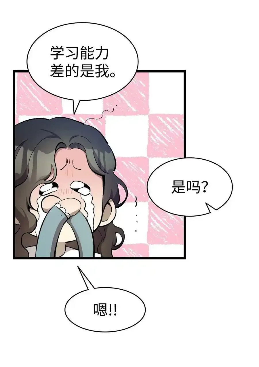 176 直男发言47
