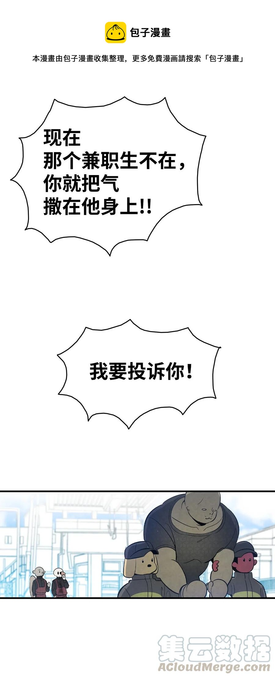 66 艰难的一天33
