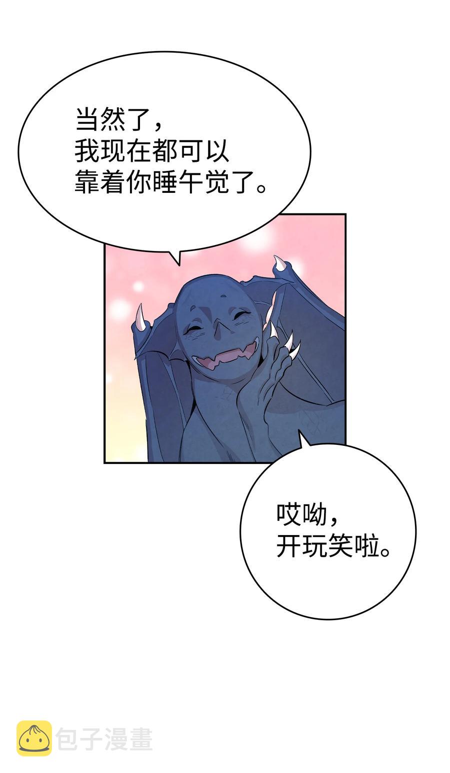83 后记46