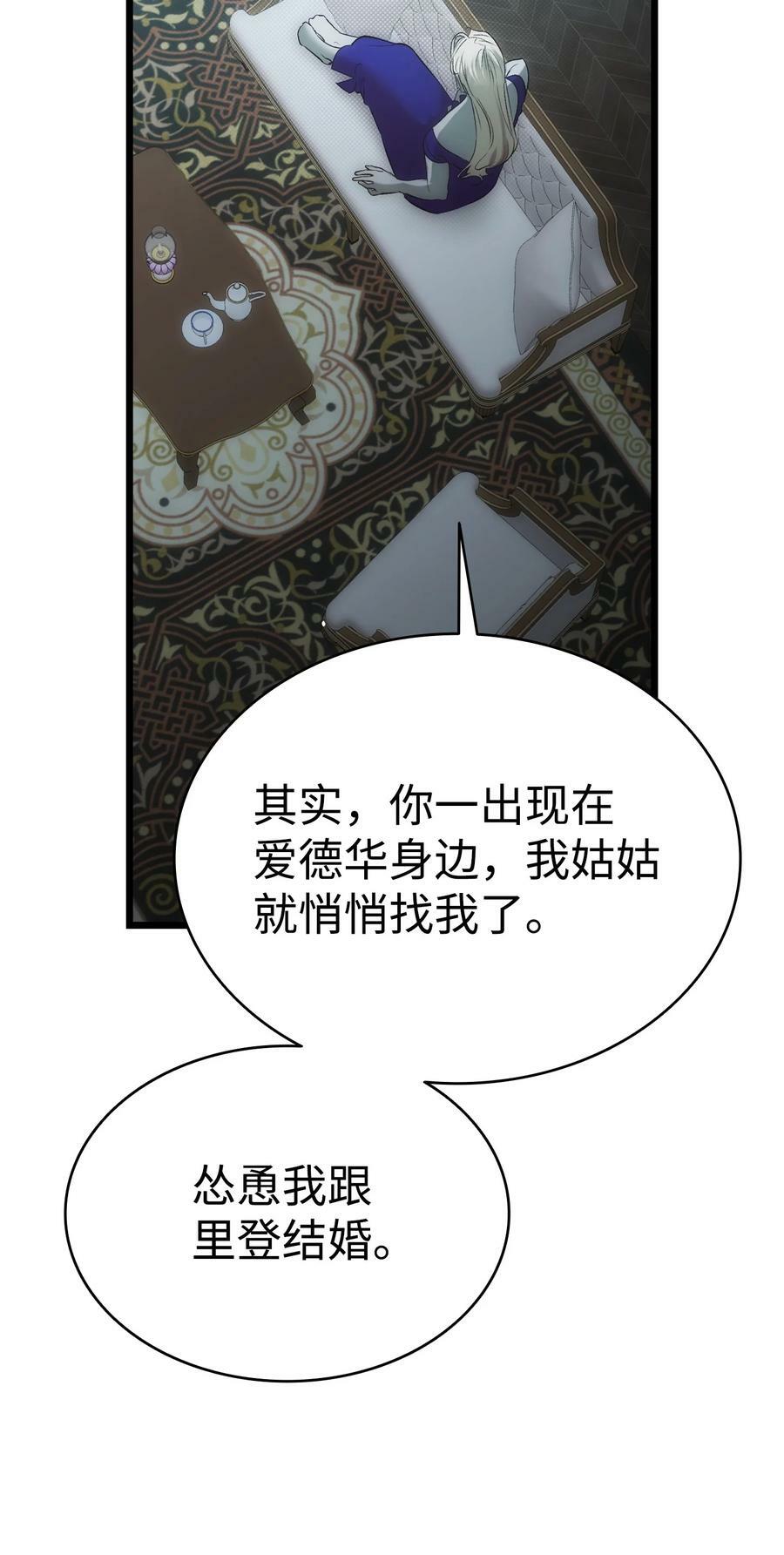 202 接纳53