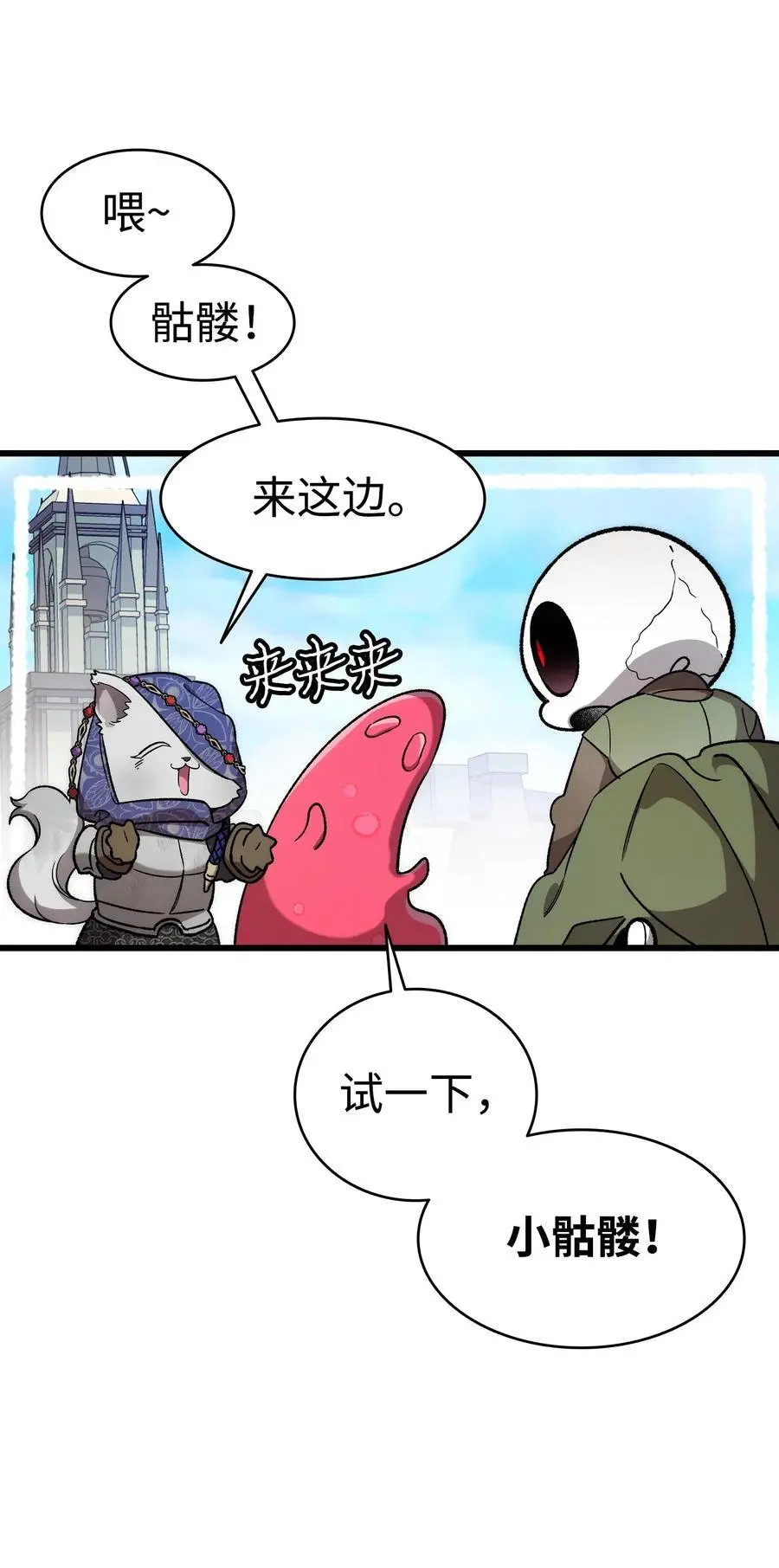 209 不再滥杀34