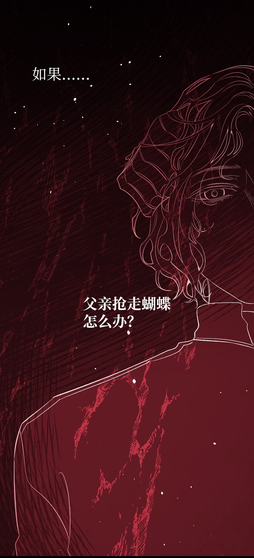 154 空床14