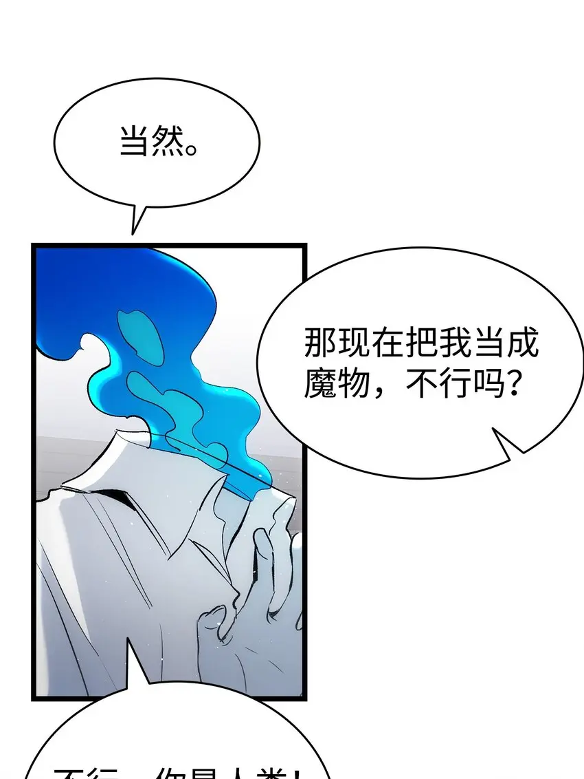 185 复活诅咒23