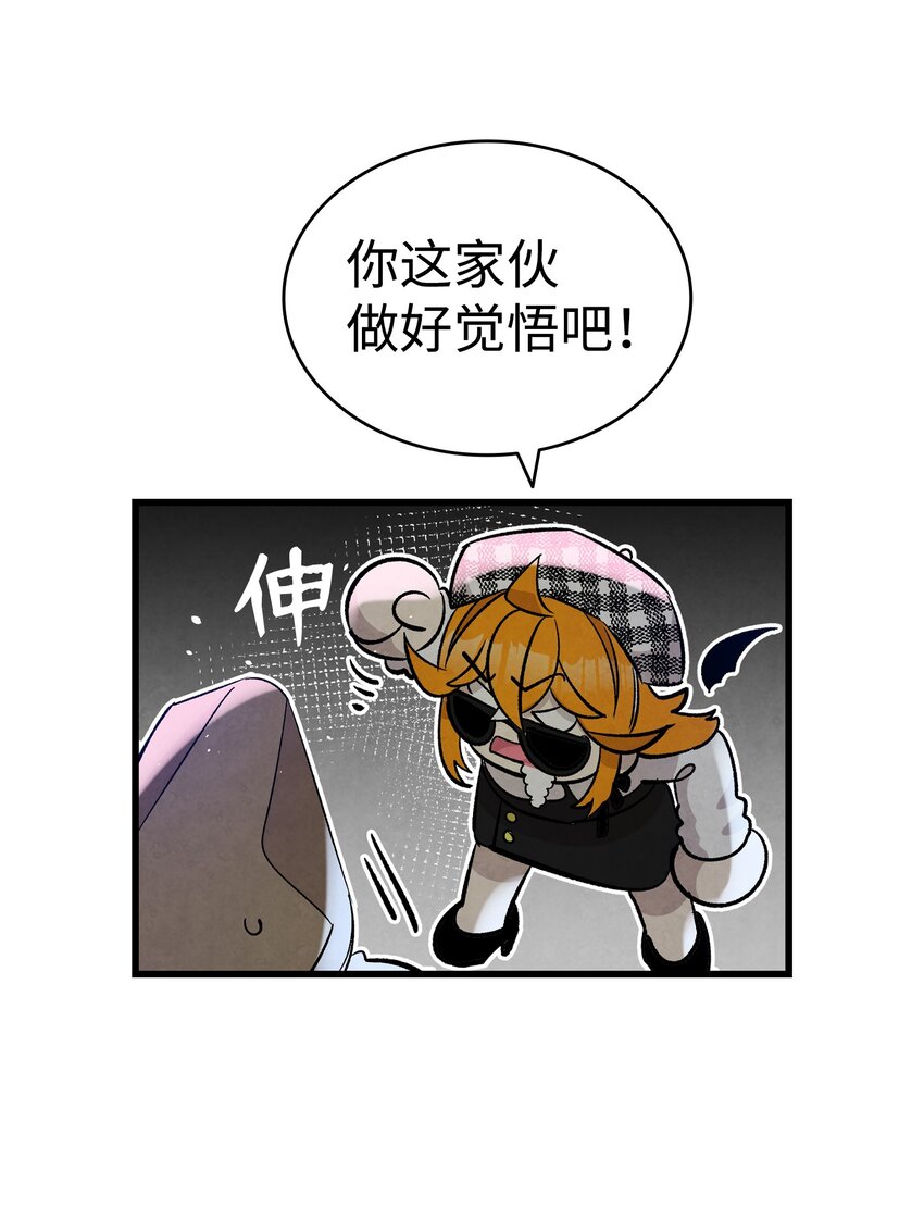 104 搏斗50