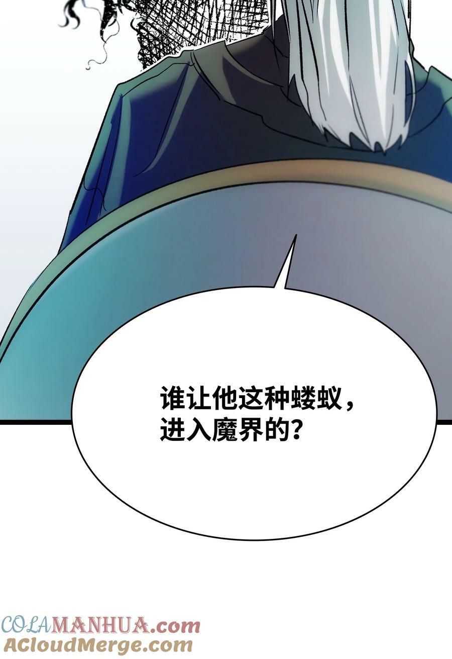192 撕破脸皮48