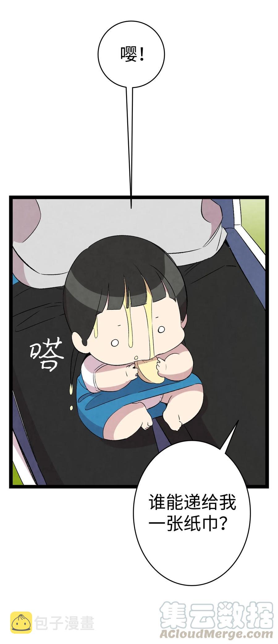 69 往事63