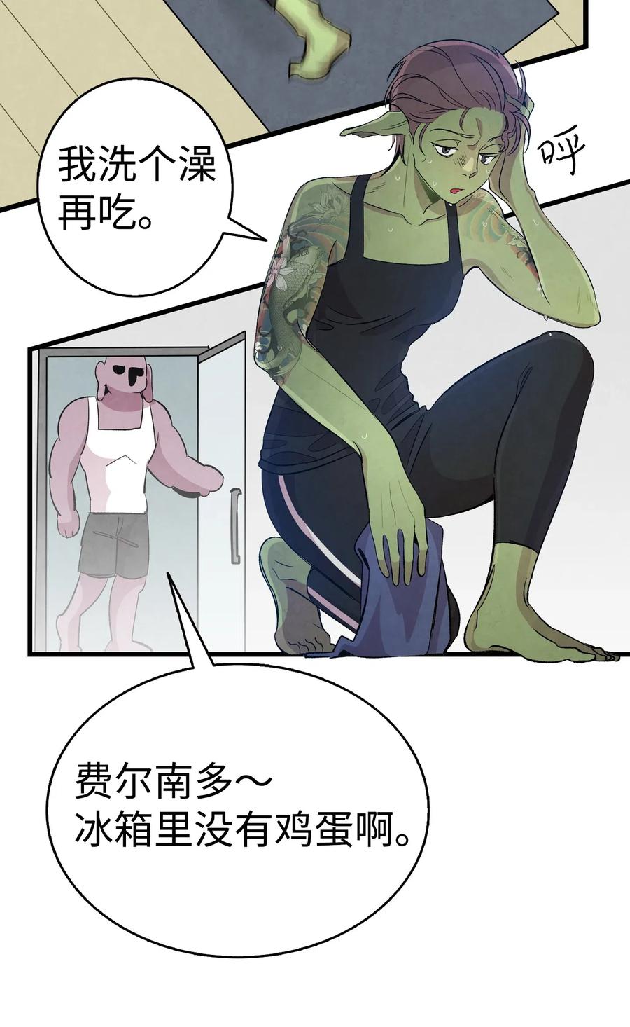 61 避暑别墅45