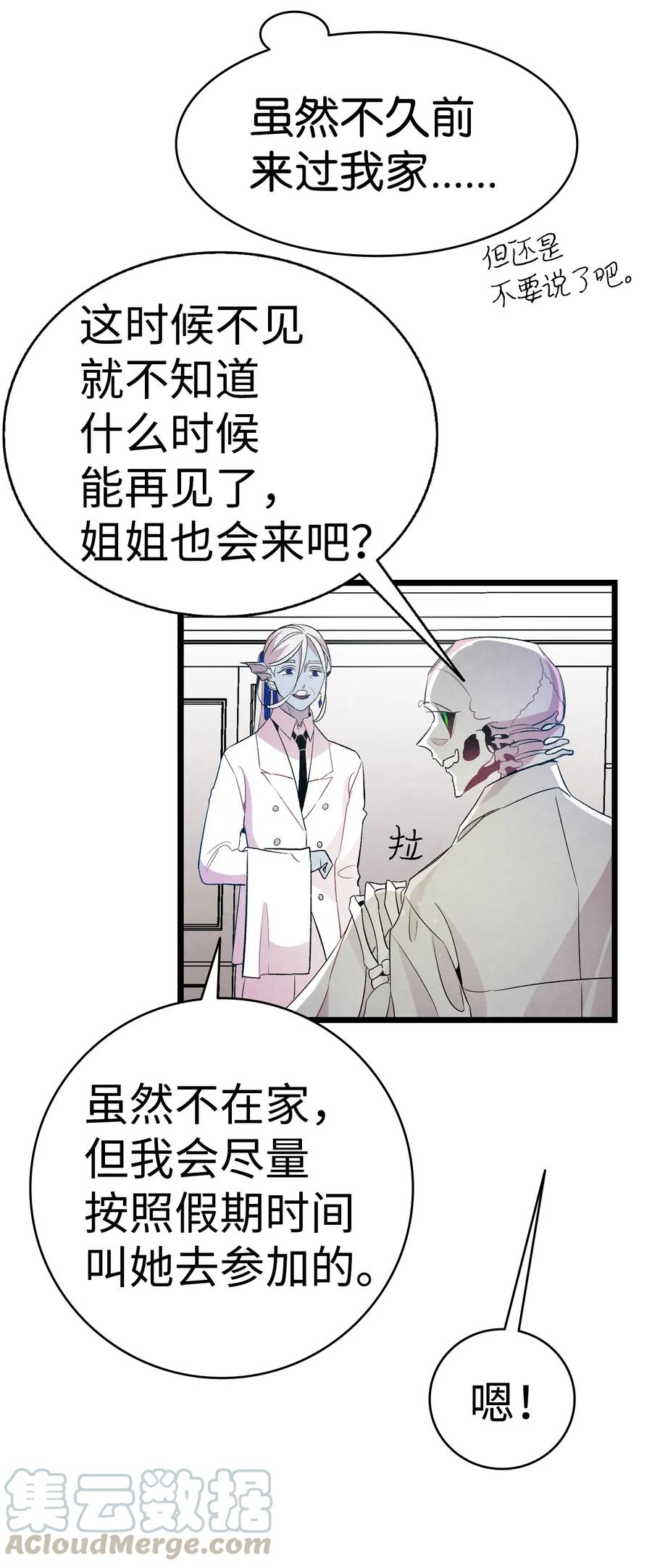 55 做梦16