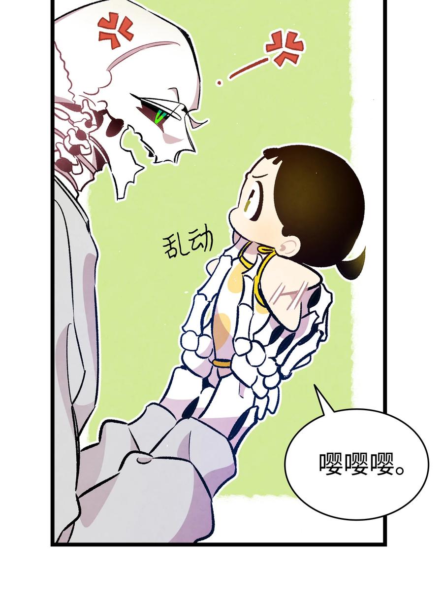 82 哄骗蝴蝶20