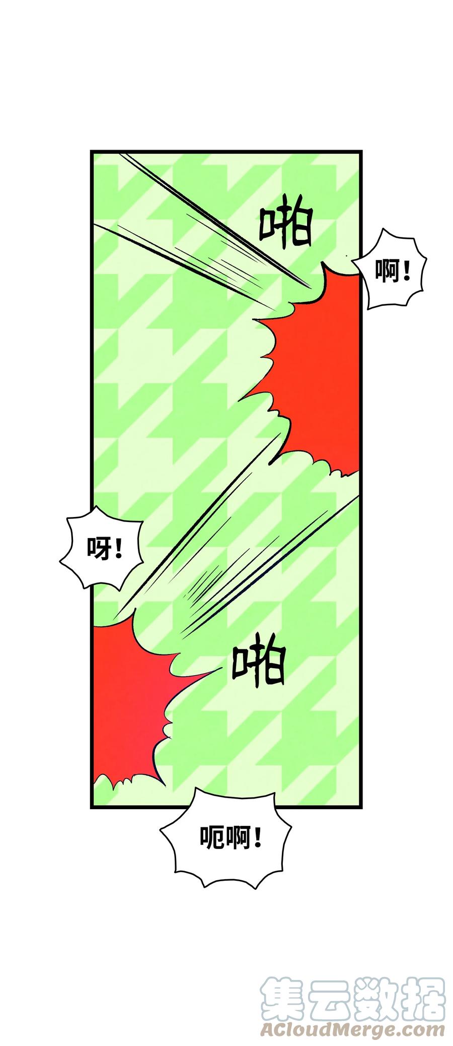 105 捉拿归案54
