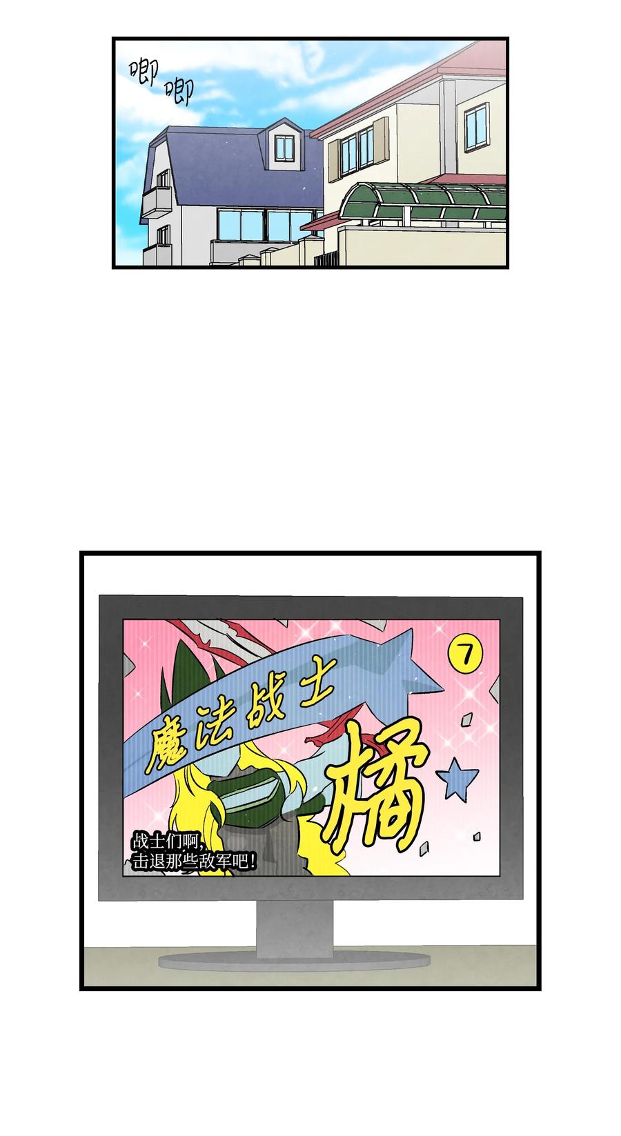 94 观念的差异55