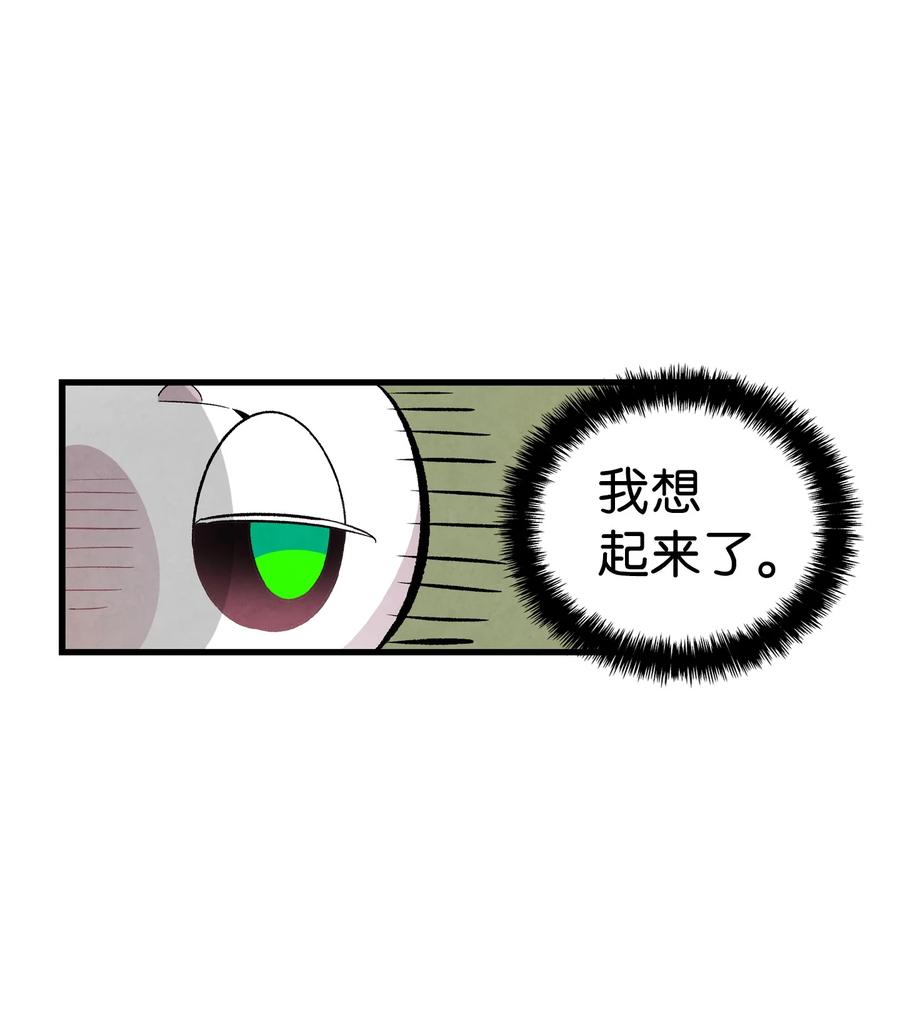 88 惊悚的噩梦28