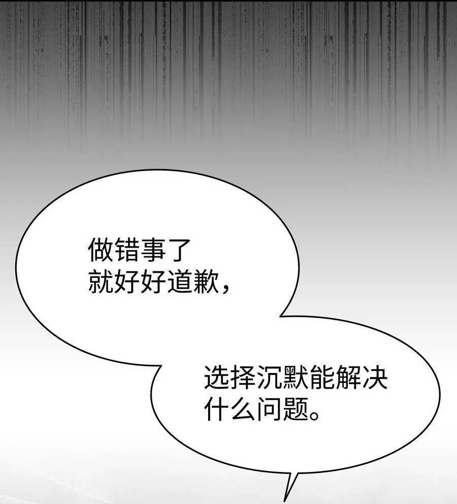 207 乌龙7