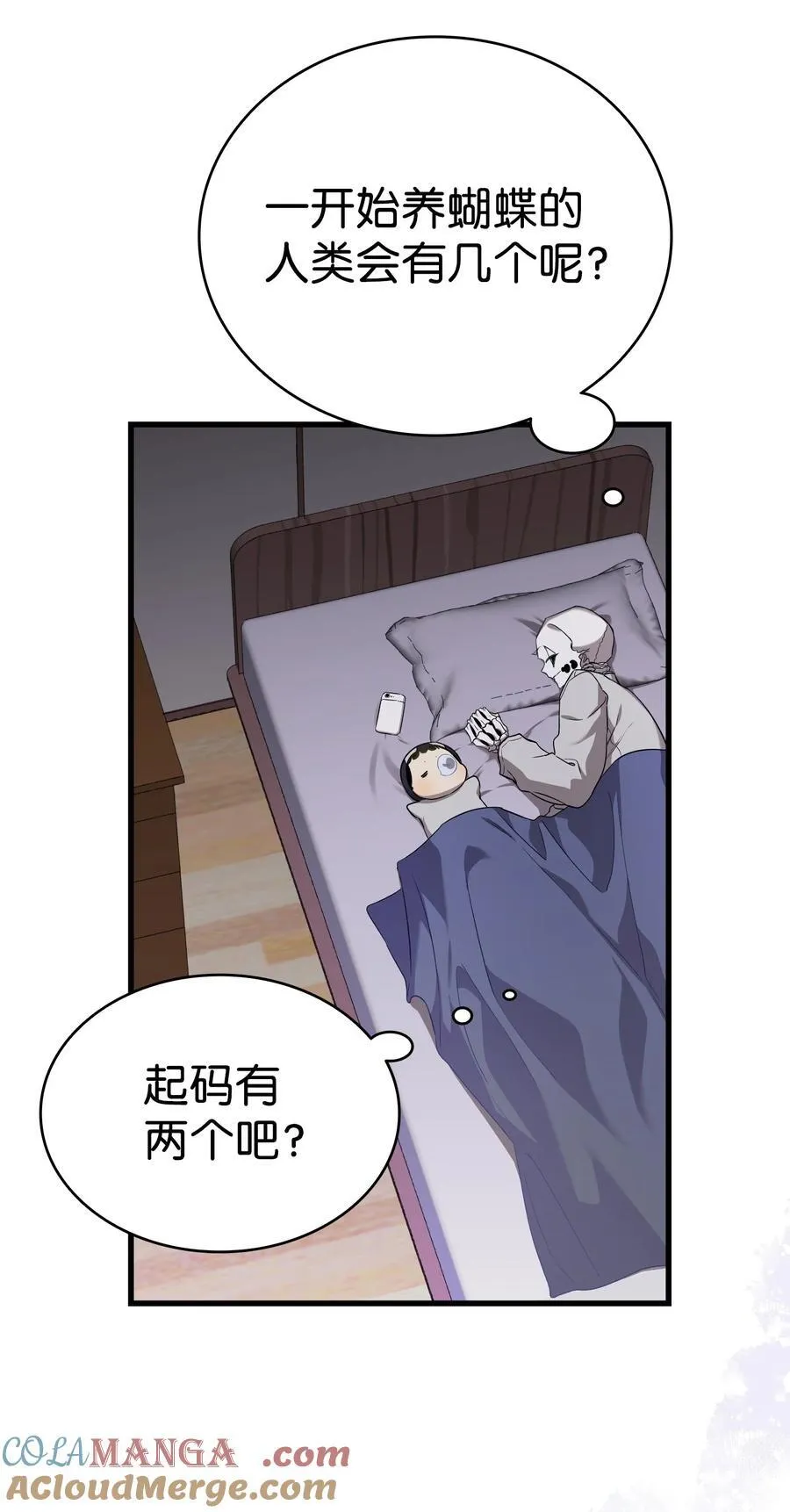 222 生计54