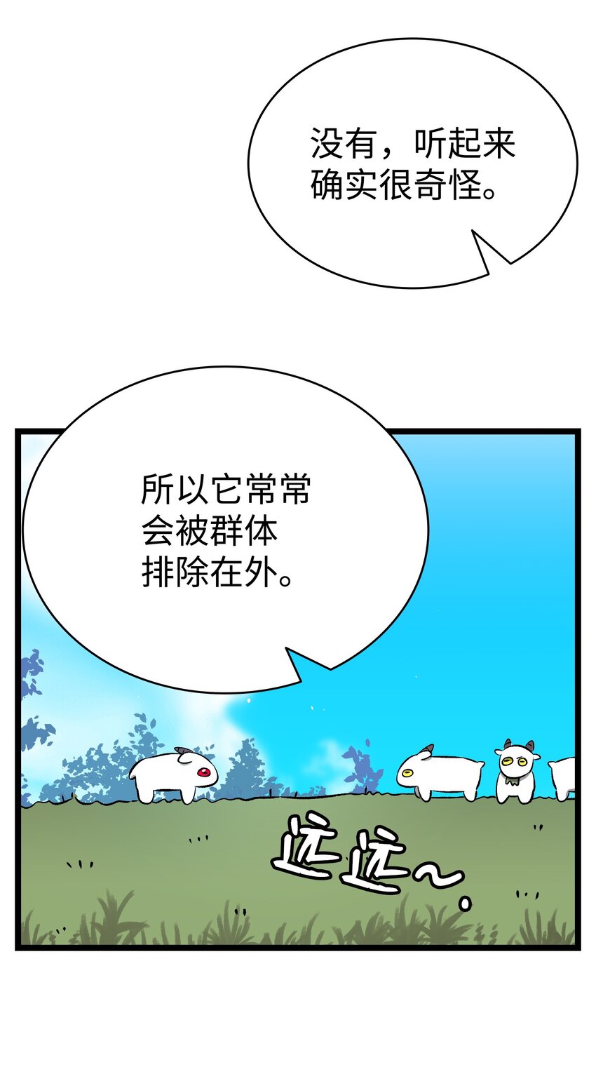 159 奇怪的国度53
